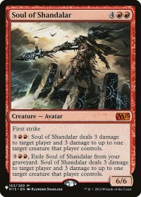 シャンダラーの魂/Soul of Shandalar (LST)