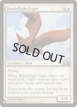 戦飛びの鷲/Battleflight Eagle (LST)