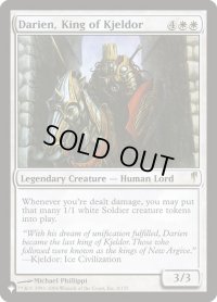 キイェルドーの王、ダリアン/Darien, King of Kjeldor (LST)