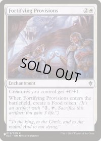 籠城の準備/Fortifying Provisions (LST)