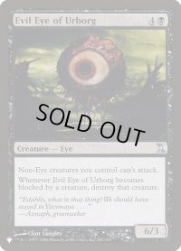 アーボーグの邪眼/Evil Eye of Urborg (LST)
