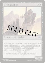 オークの必中弾/Orc Sureshot (LST)