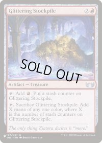 輝く備蓄品/Glittering Stockpile (LST)
