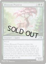 花咲く跳獣/Blossom Prancer (LST)
