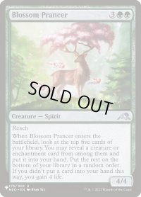 花咲く跳獣/Blossom Prancer (LST)