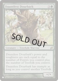 不屈の頑固皮/Dauntless Dourbark (LST)