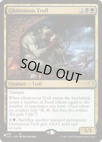 大食いトロール/Gluttonous Troll (LST)