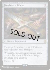 先祖の刃/Forebear’s Blade (LST)