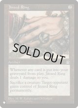 凶運の指輪/Jinxed Ring (LST)