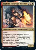 Sophina, Spearsage Deserter (LST)