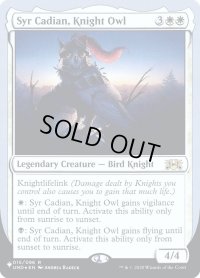Syr Cadian, Knight Owl (LST)《Foil》