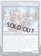 Infernal Spawn of Infernal Spawn of Evil (LST)《Foil》