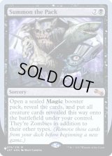 Summon the Pack (LST)《Foil》