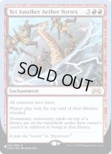 Yet Another Aether Vortex (LST)《Foil》