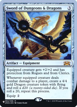 画像1: Sword of Dungeons & Dragons (LST)《Foil》