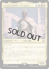 ゴンドールの王、アラゴルン/Aragorn, King of Gondor (LTC)《Foil》