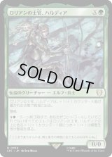 ロリアンの士官、ハルディア/Haldir, L?rien Lieutenant (LTC)