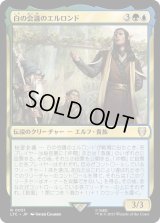 白の会議のエルロンド/Elrond of the White Council (LTC)