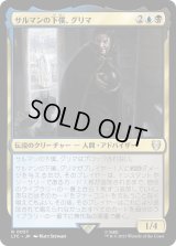 サルマンの下僕、グリマ/Gr?ma, Saruman's Footman (LTC)
