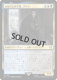 サルマンの下僕、グリマ/Gr?ma, Saruman's Footman (LTC)
