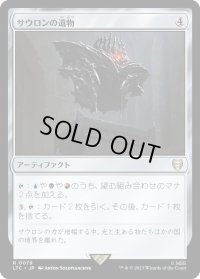 サウロンの遺物/Relic of Sauron (LTC)