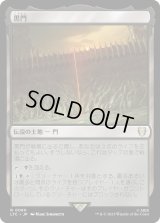 黒門/The Black Gate (LTC)