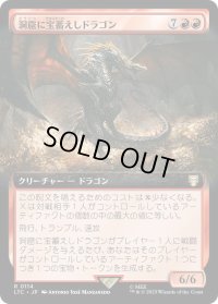 洞窟に宝蓄えしドラゴン/Cavern-Hoard Dragon (LTC)【拡張アート版】