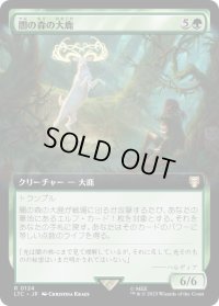 闇の森の大鹿/Mirkwood Elk (LTC)【拡張アート版】