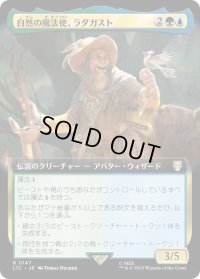 自然の魔法使、ラダガスト/Radagast, Wizard of Wilds (LTC)【拡張アート版】