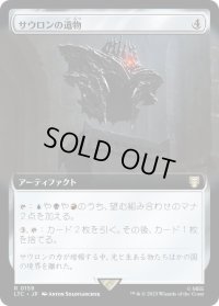 サウロンの遺物/Relic of Sauron (LTC)【拡張アート版】