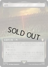 黒門/The Black Gate (LTC)【拡張アート版】