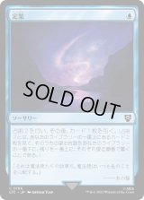 定業/Preordain (LTC)