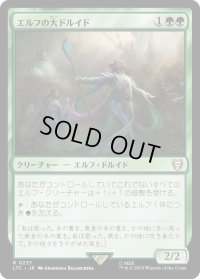 エルフの大ドルイド/Elvish Archdruid (LTC)