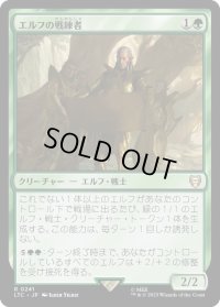 エルフの戦練者/Elvish Warmaster (LTC)