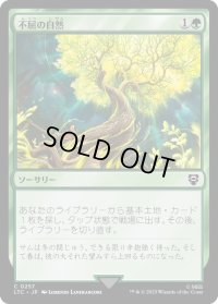 不屈の自然/Rampant Growth (LTC)