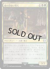 抜け目ない狩人/Savvy Hunter (LTC)