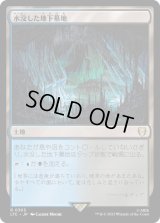 水没した地下墓地/Drowned Catacomb (LTC)