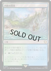 内陸の湾港/Hinterland Harbor (LTC)