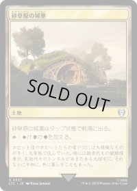 砂草原の城塞/Sandsteppe Citadel (LTC)