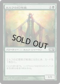 エルフの幻想家/Elvish Visionary (M10)《Foil》
