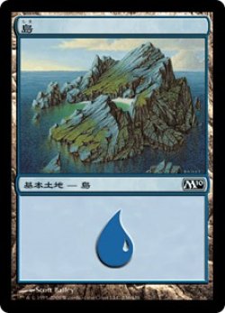 画像1: 島/Island【Ver.1】(M10)《Foil》