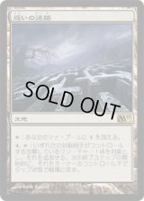 惑いの迷路/Mystifying Maze (M11)《Foil》
