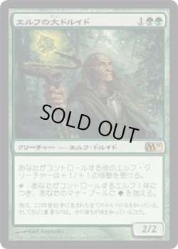 画像1: エルフの大ドルイド/Elvish Archdruid (M11)《Foil》