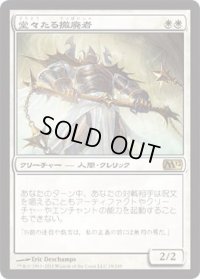 堂々たる撤廃者/Grand Abolisher (M12)《Foil》