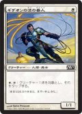 ギデオンの法の番人/Gideon's Lawkeeper (M12)《Foil》