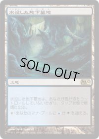 水没した地下墓地/Drowned Catacomb (M12)《Foil》