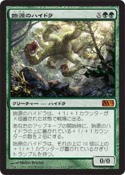 画像1: 始源のハイドラ/Primordial Hydra (M12)《Foil》