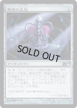 画像1: 帝国の王冠/Crown of Empires (M12)《Foil》