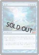 全知/Omniscience (M13)《Foil》