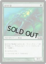 結合虫/Bond Beetle (M13)《Foil》